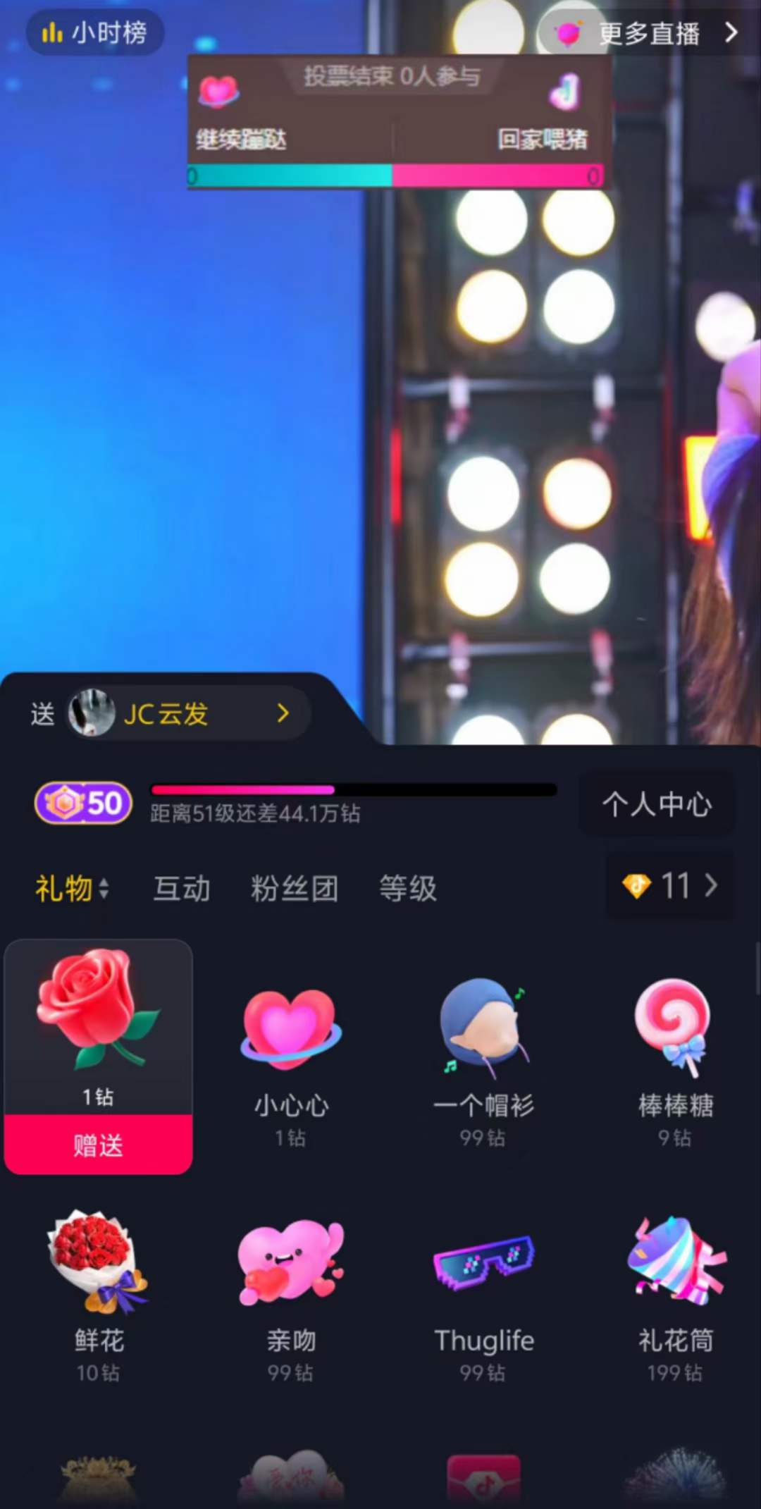 购买抖音50级账号